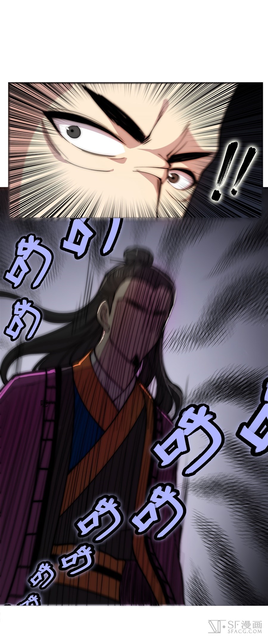 Martial King’s Retired Life Chapter 38 Gambar 21